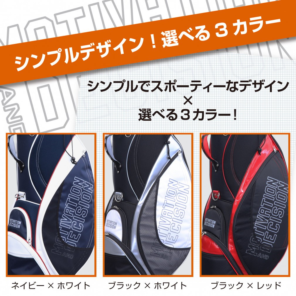 IGNIO Caddy Bag IG-0B1000CB