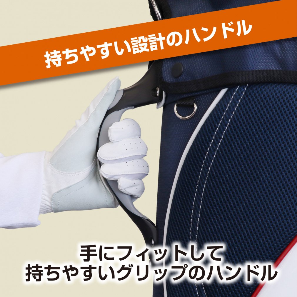 IGNIO Caddy Bag IG-0B1000CB