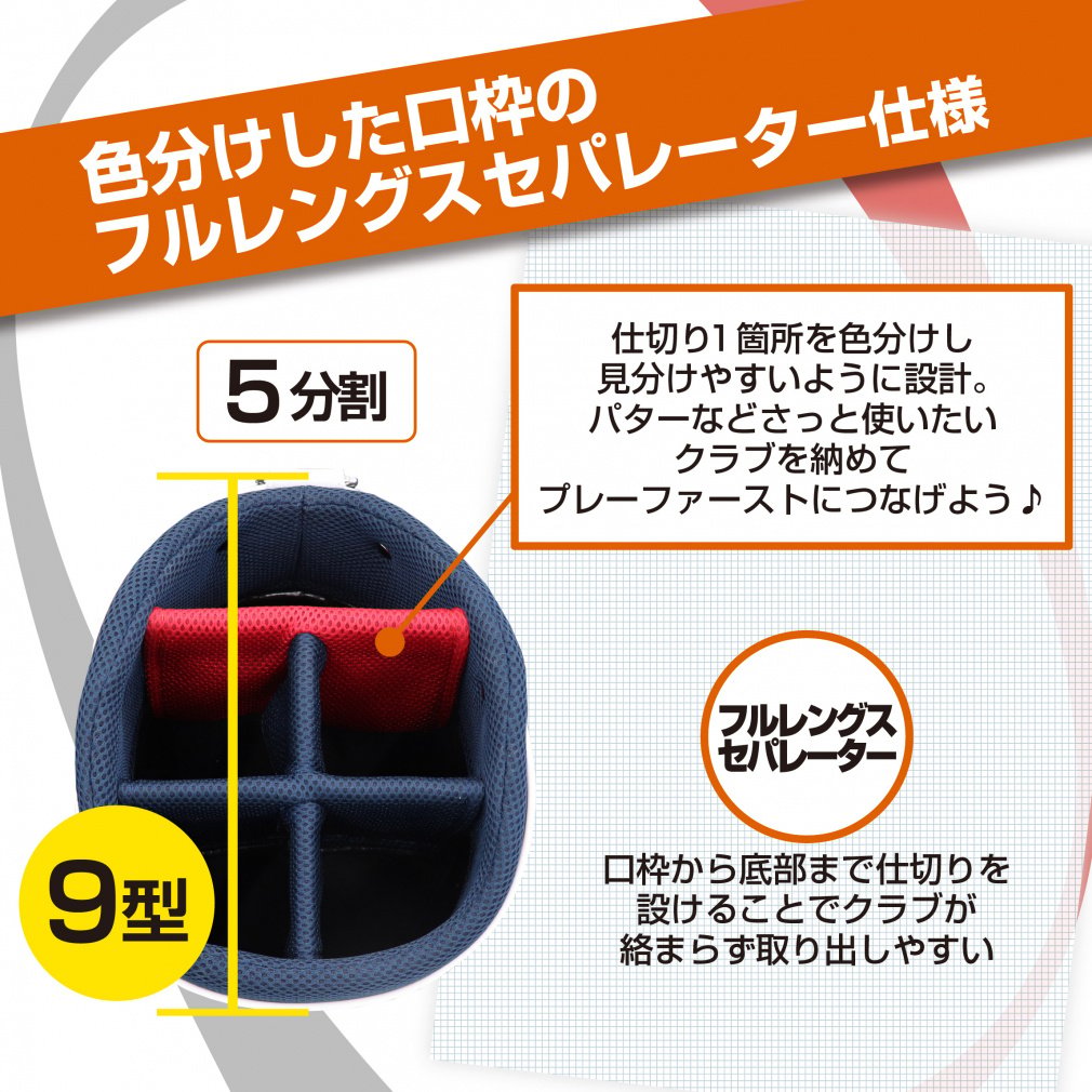 IGNIO Caddy Bag IG-0B1000CB