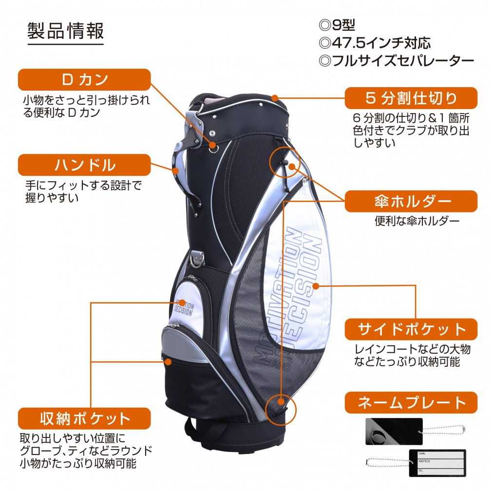 IGNIO Caddy Bag IG-0B1000CB