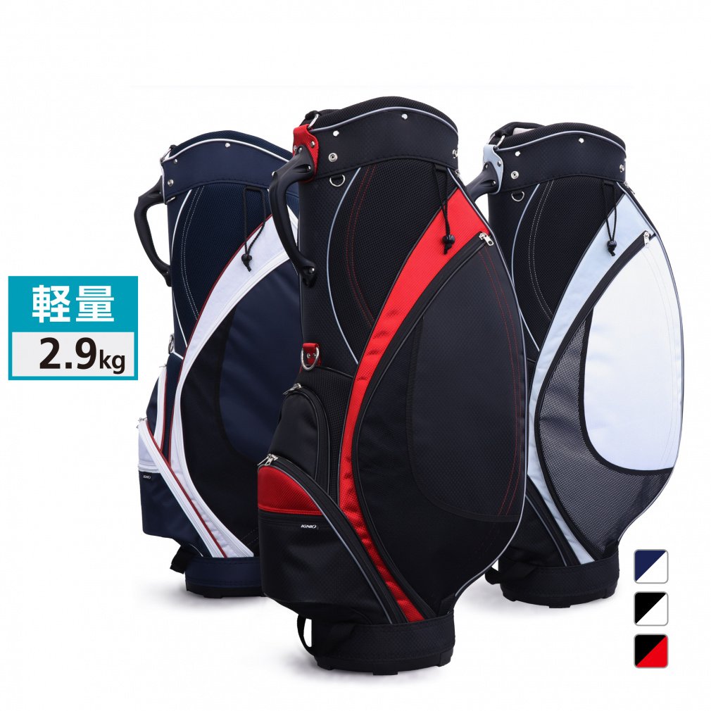 IGNIO Caddy Bag Best Cost Performance 9-inch 2.9kg Lightweight Full-Size Separator