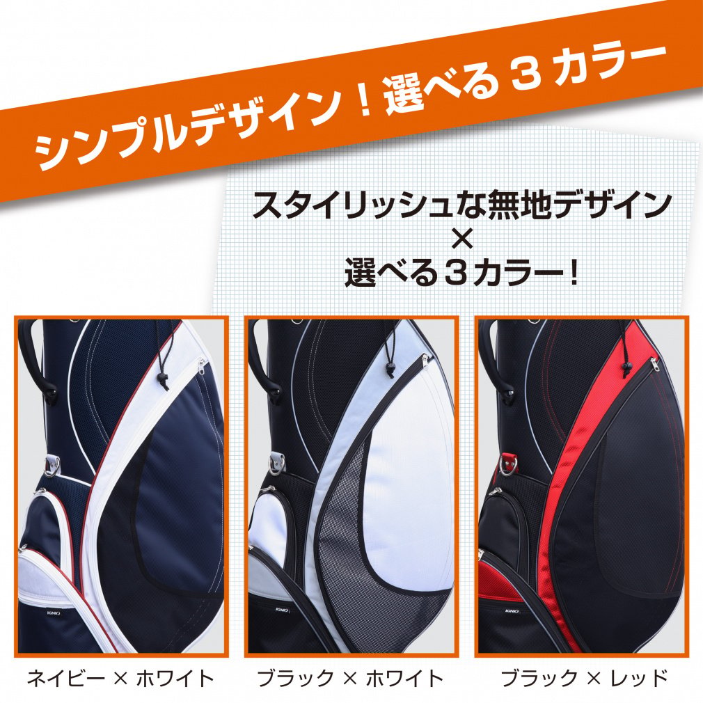 IGNIO Caddy Bag Best Cost Performance 9-inch 2.9kg Lightweight Full-Size Separator