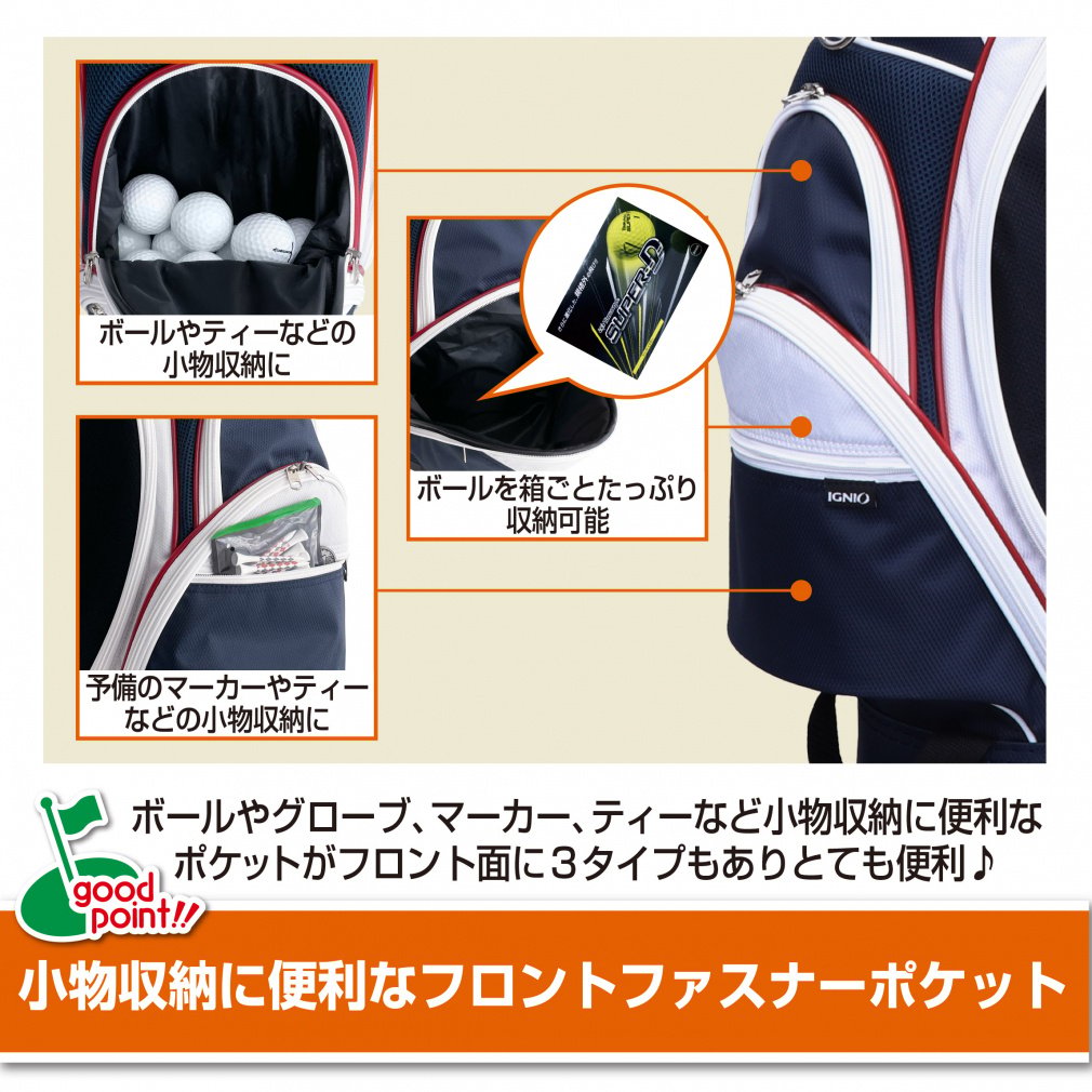 IGNIO Caddy Bag Best Cost Performance 9-inch 2.9kg Lightweight Full-Size Separator