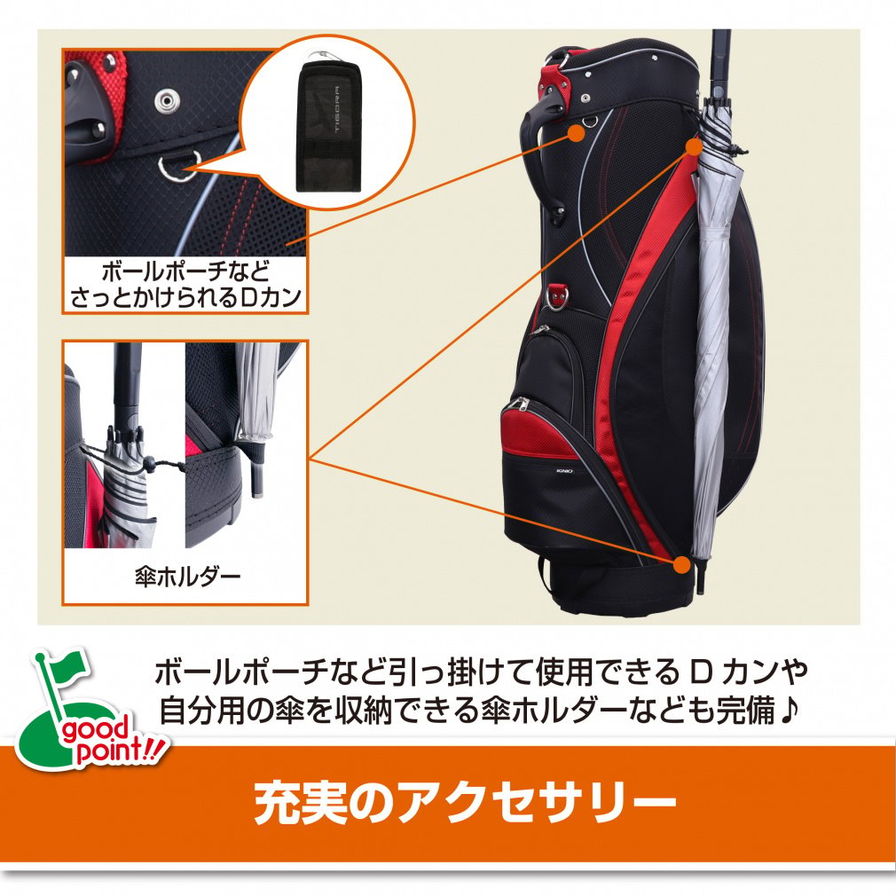 IGNIO Caddy Bag Best Cost Performance 9-inch 2.9kg Lightweight Full-Size Separator
