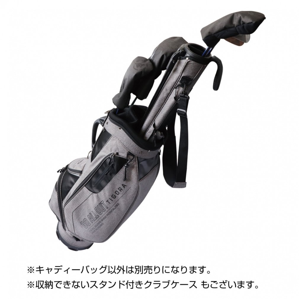 TIGORA Caddy Bag Stand TR-0B1180CB