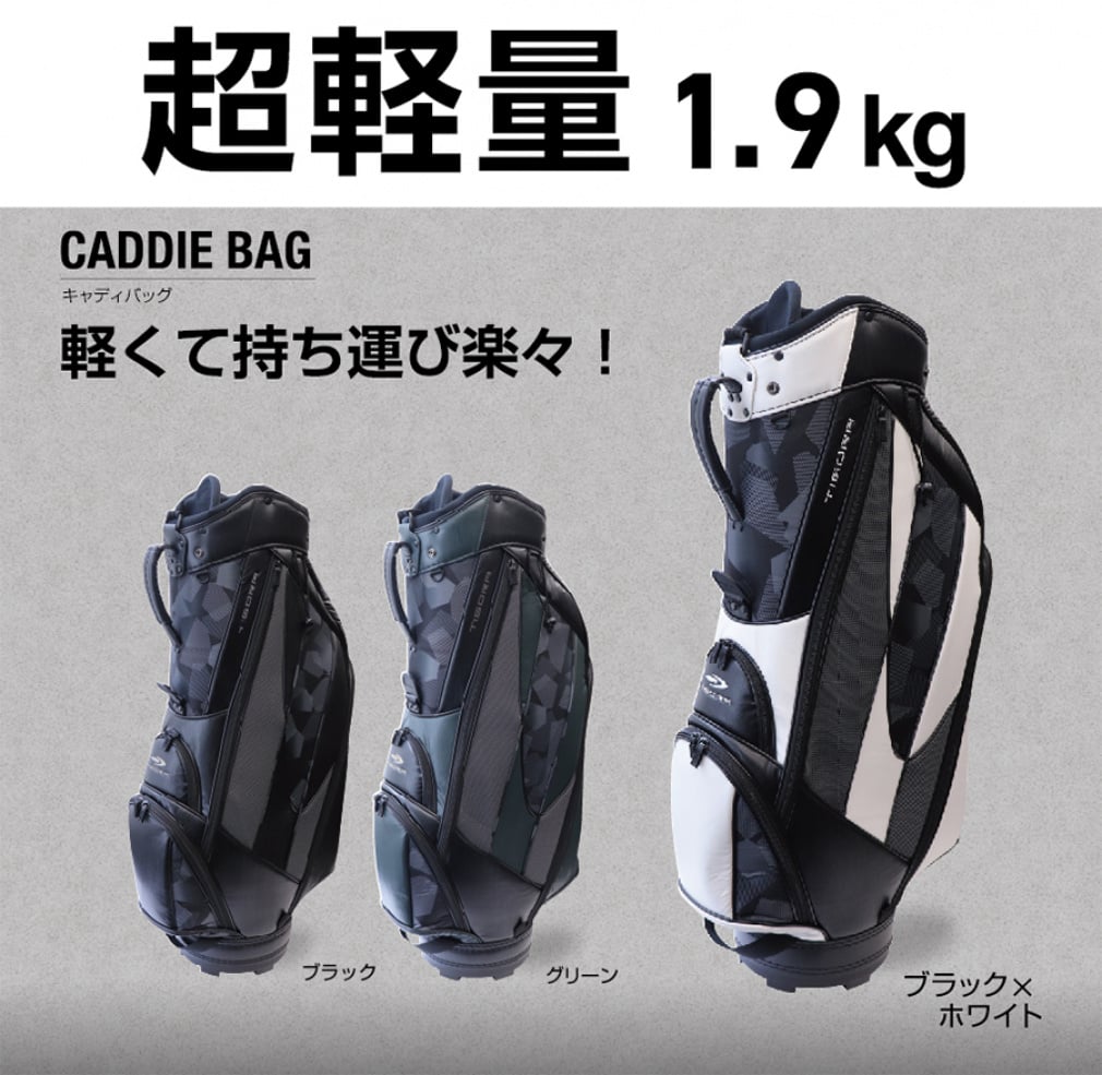 TIGORA Caddy Bag 0231137112