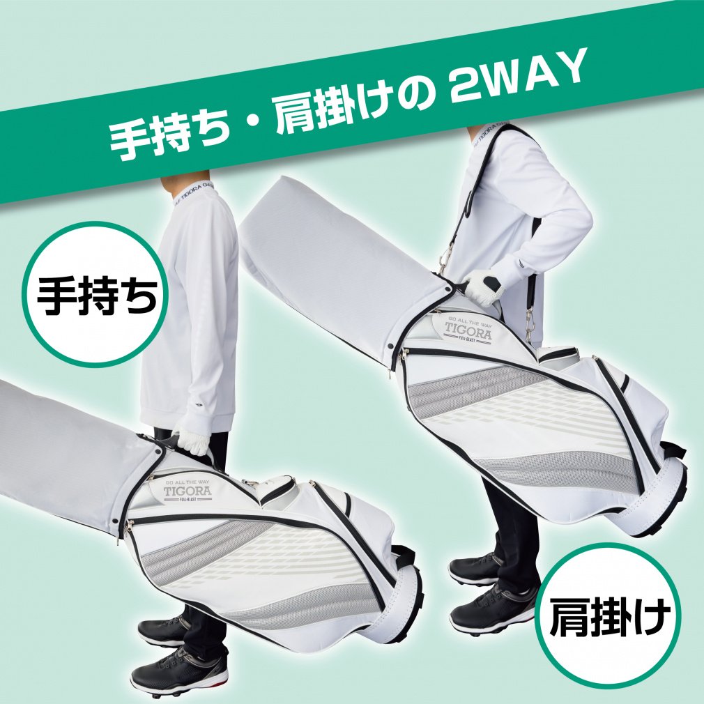 TIGORA Caddy Bag Lightweight TR-0B1042CB