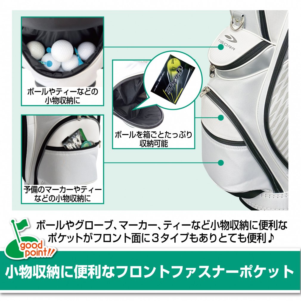 TIGORA Caddy Bag Lightweight TR-0B1042CB