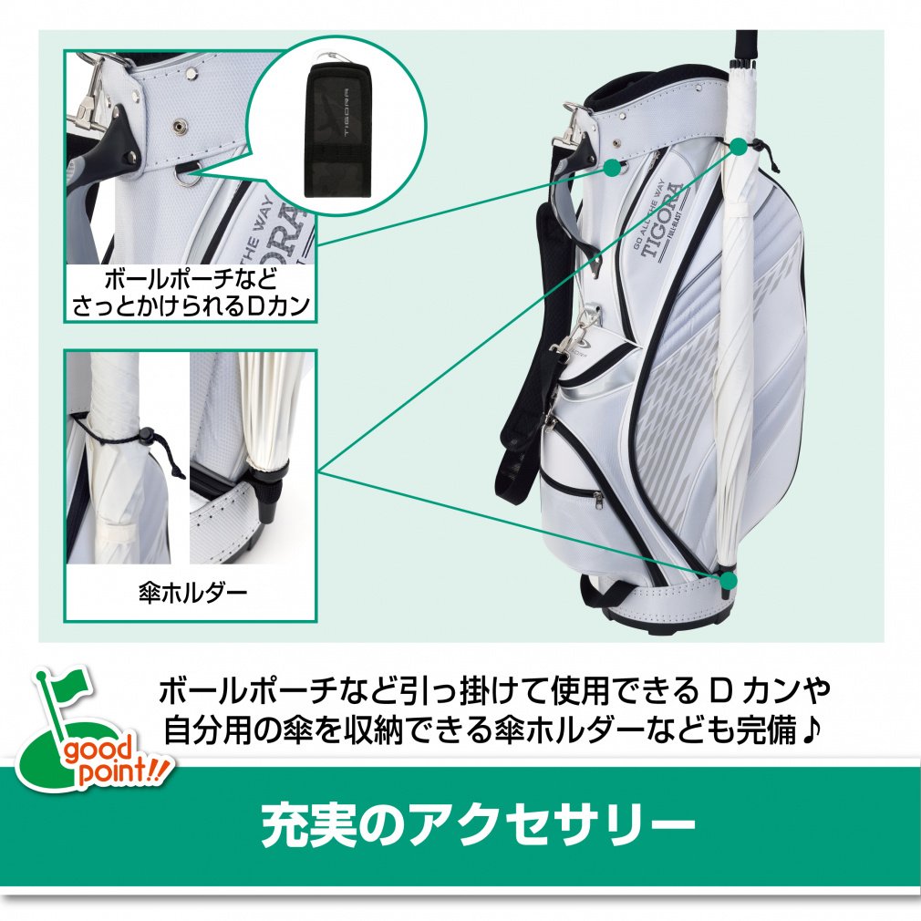 TIGORA Caddy Bag Lightweight TR-0B1042CB