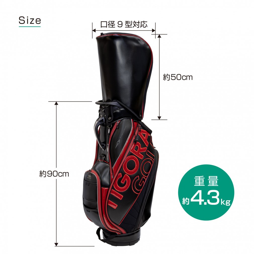 TIGORA Caddy Bag PU Material TR-0B1005CB