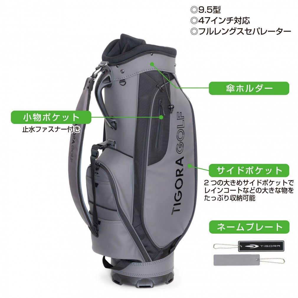 TIGORA Caddy Bag that Fits a Stand Club Case