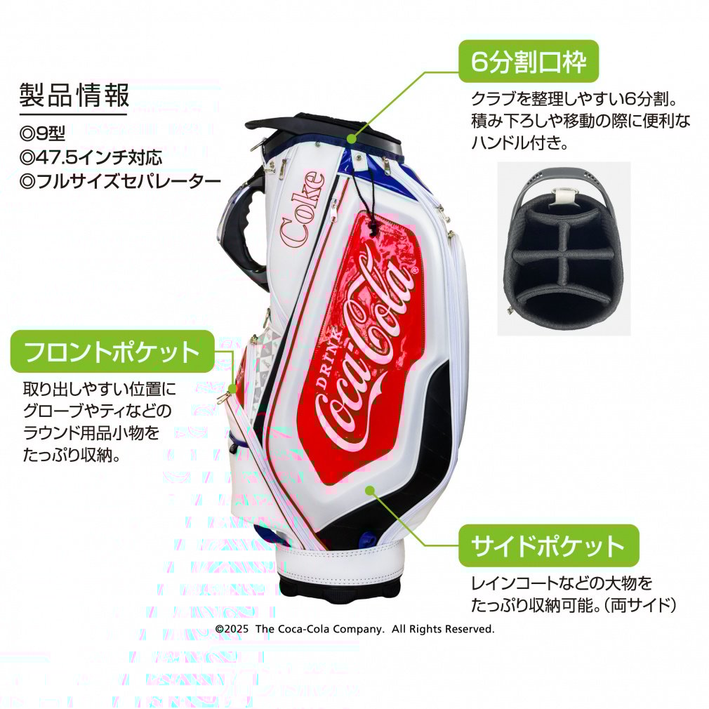 Coca-Cola Caddy Bag 9-inch CC-0B1004CB