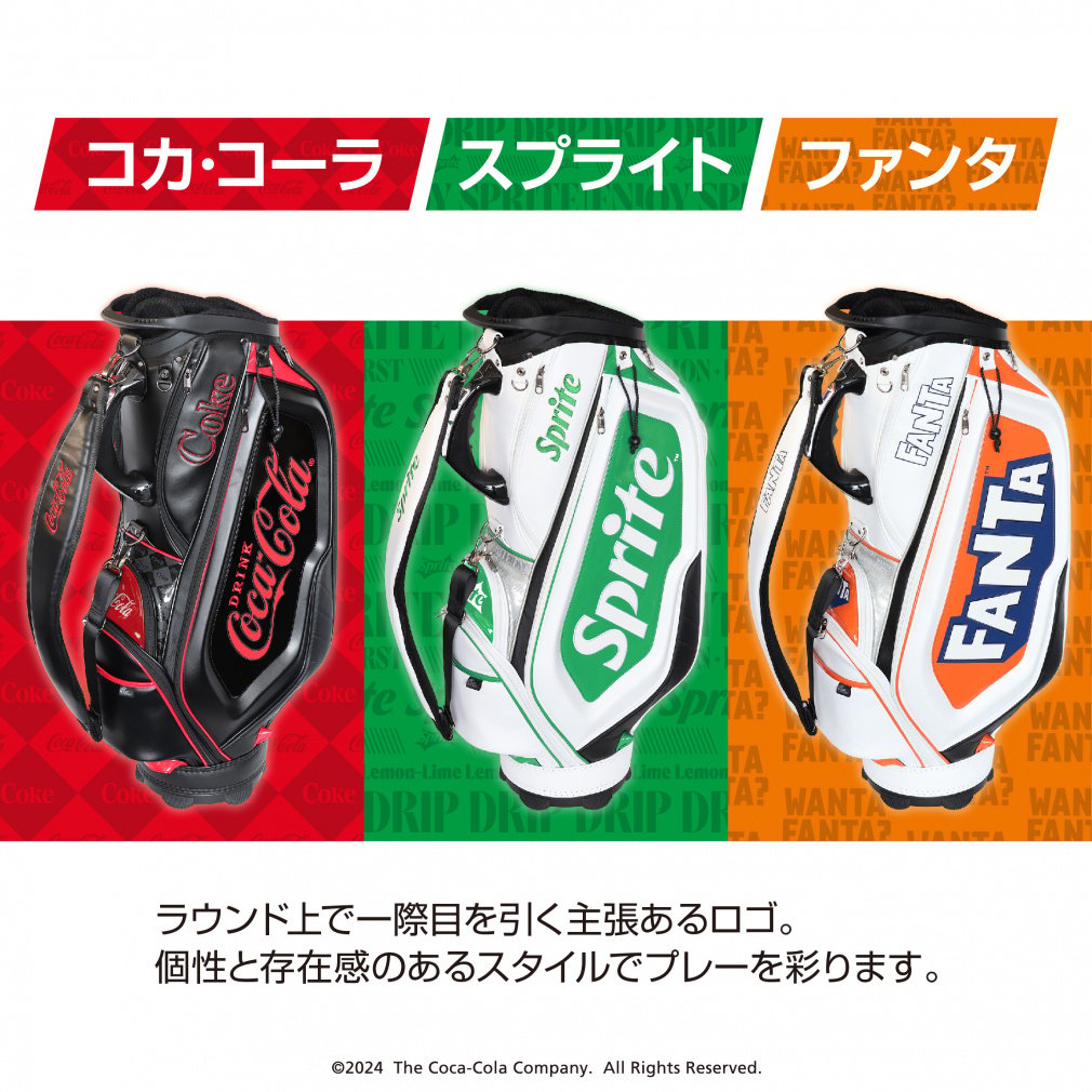 Coca-Cola Caddy Bag Sprite SP-0B1004CB