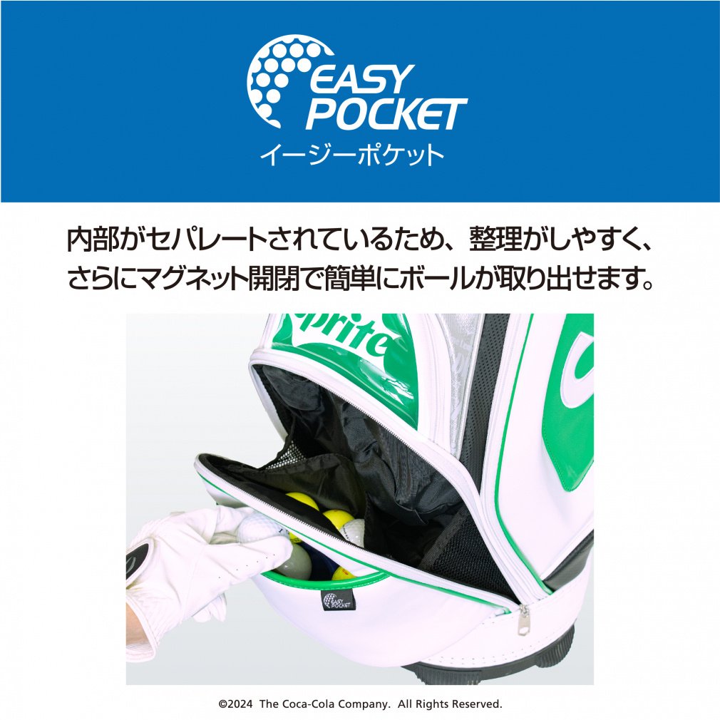 Coca-Cola Caddy Bag Sprite SP-0B1004CB