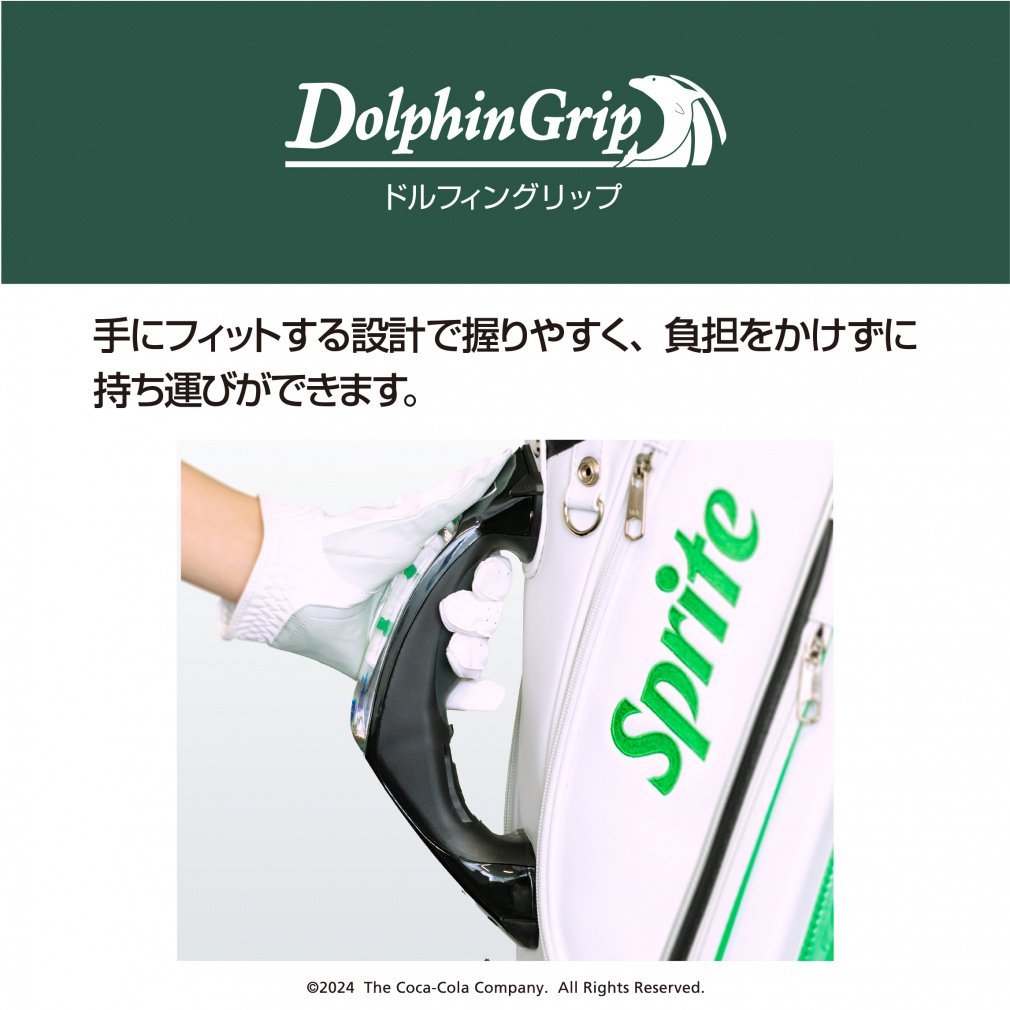 Coca-Cola Caddy Bag Sprite SP-0B1004CB
