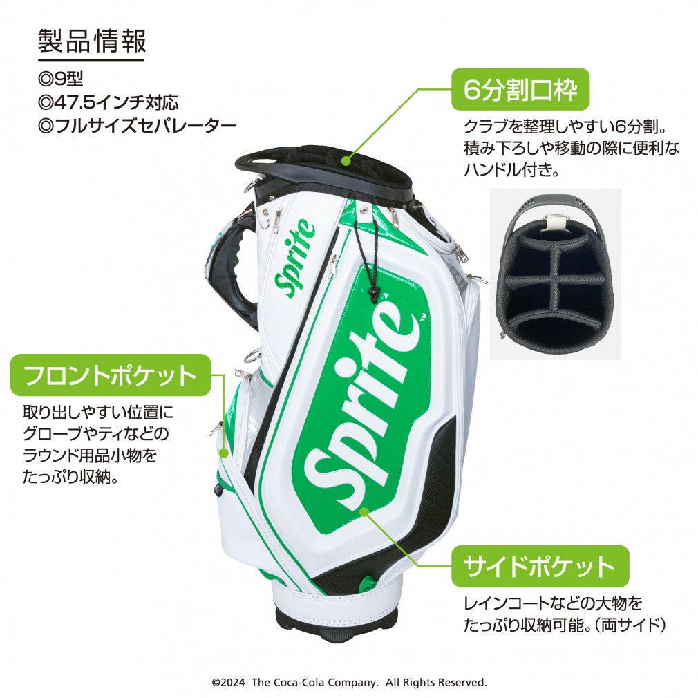 Coca-Cola Caddy Bag Sprite SP-0B1004CB