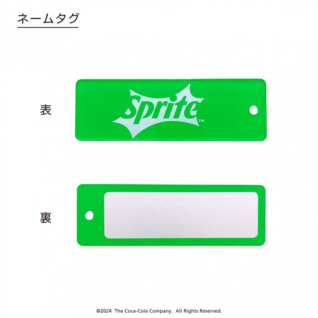 Coca-Cola Caddy Bag Sprite SP-0B1004CB
