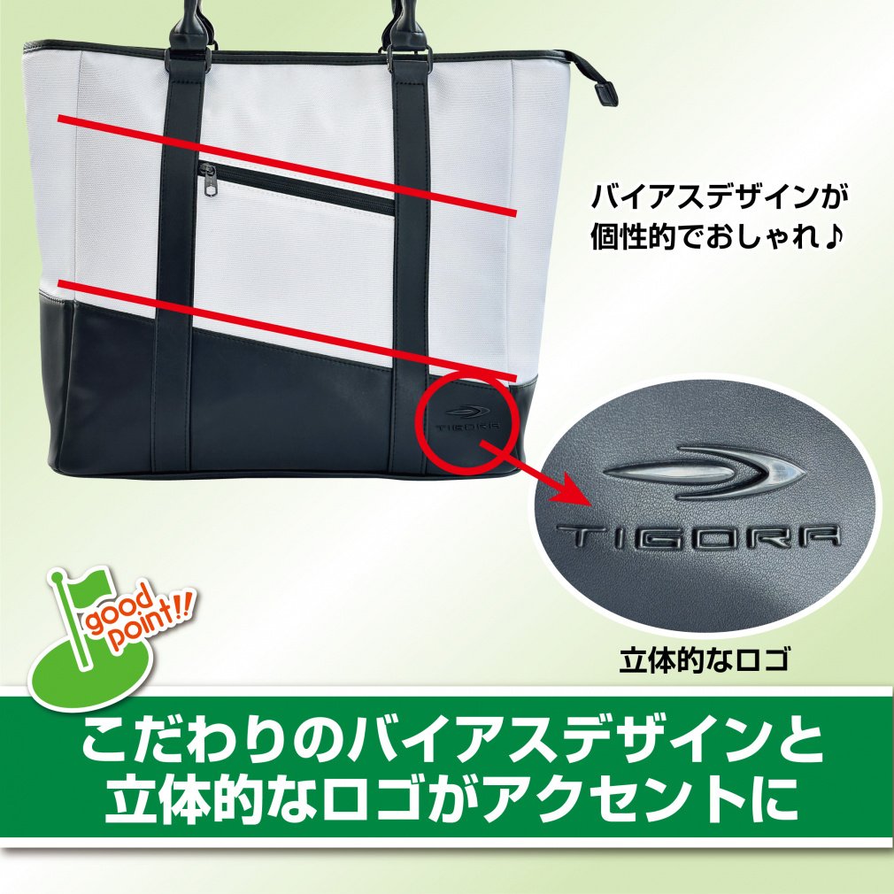 TIGORA Tote Bag TR-0B1063BB Tote Bag Boston Bag 0240131113