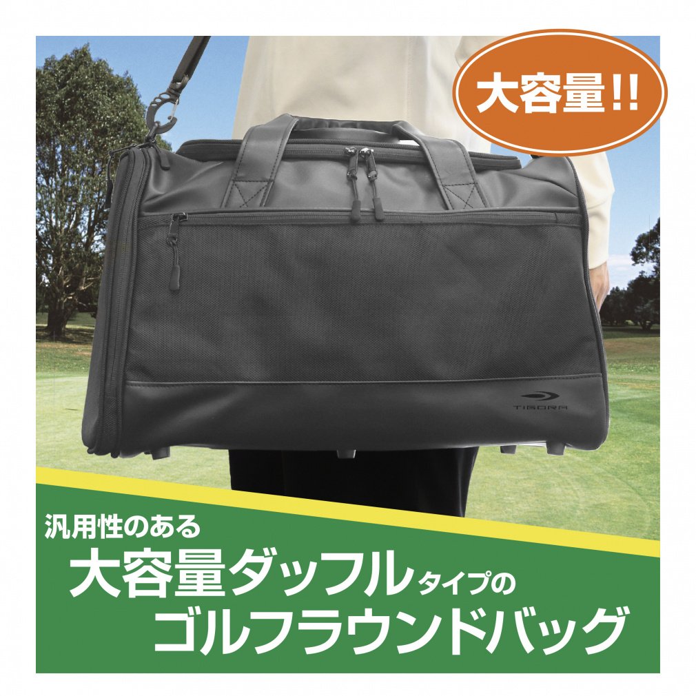 TIGORA Boston Bag with Shoe Storage TR-0B1004BB 0241131014