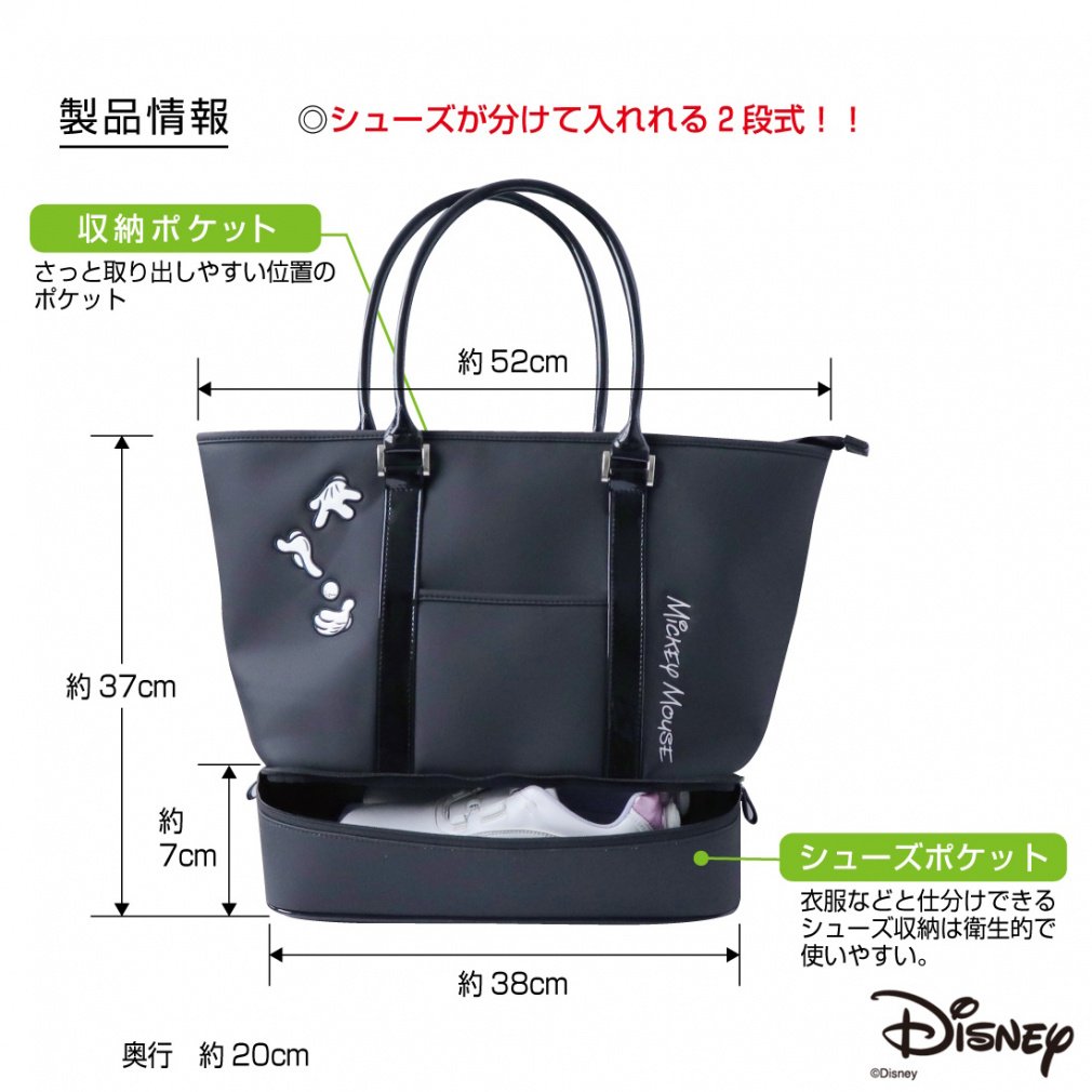 Disney Boston Bag DN-0B2002CB