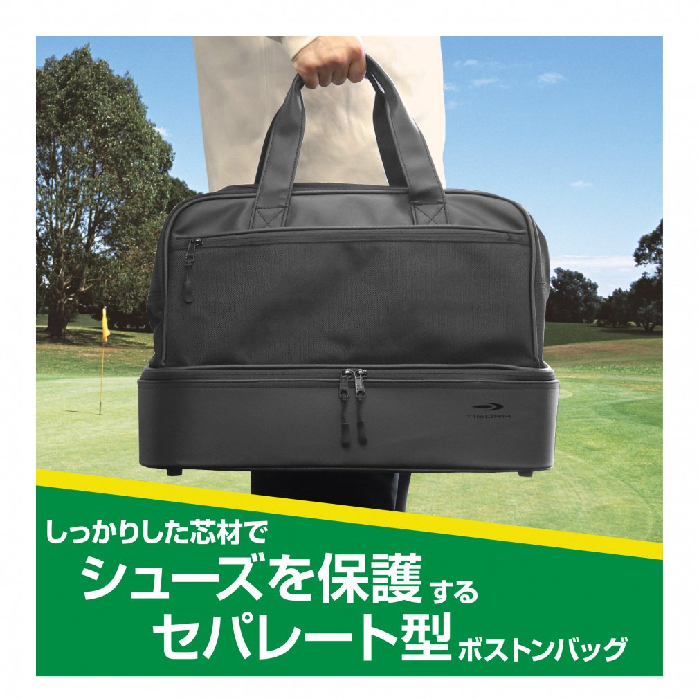 TIGORA Boston Bag Two-Compartment Boston Bag with Shoe Storage TR-0B1004BB2 0243130114