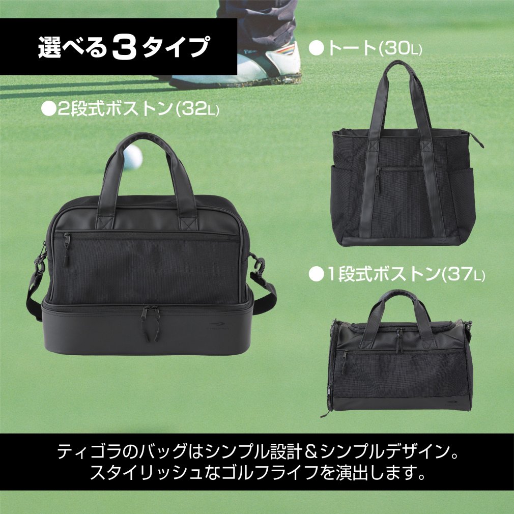 TIGORA Boston Bag Two-Compartment Boston Bag with Shoe Storage TR-0B1004BB2 0243130114