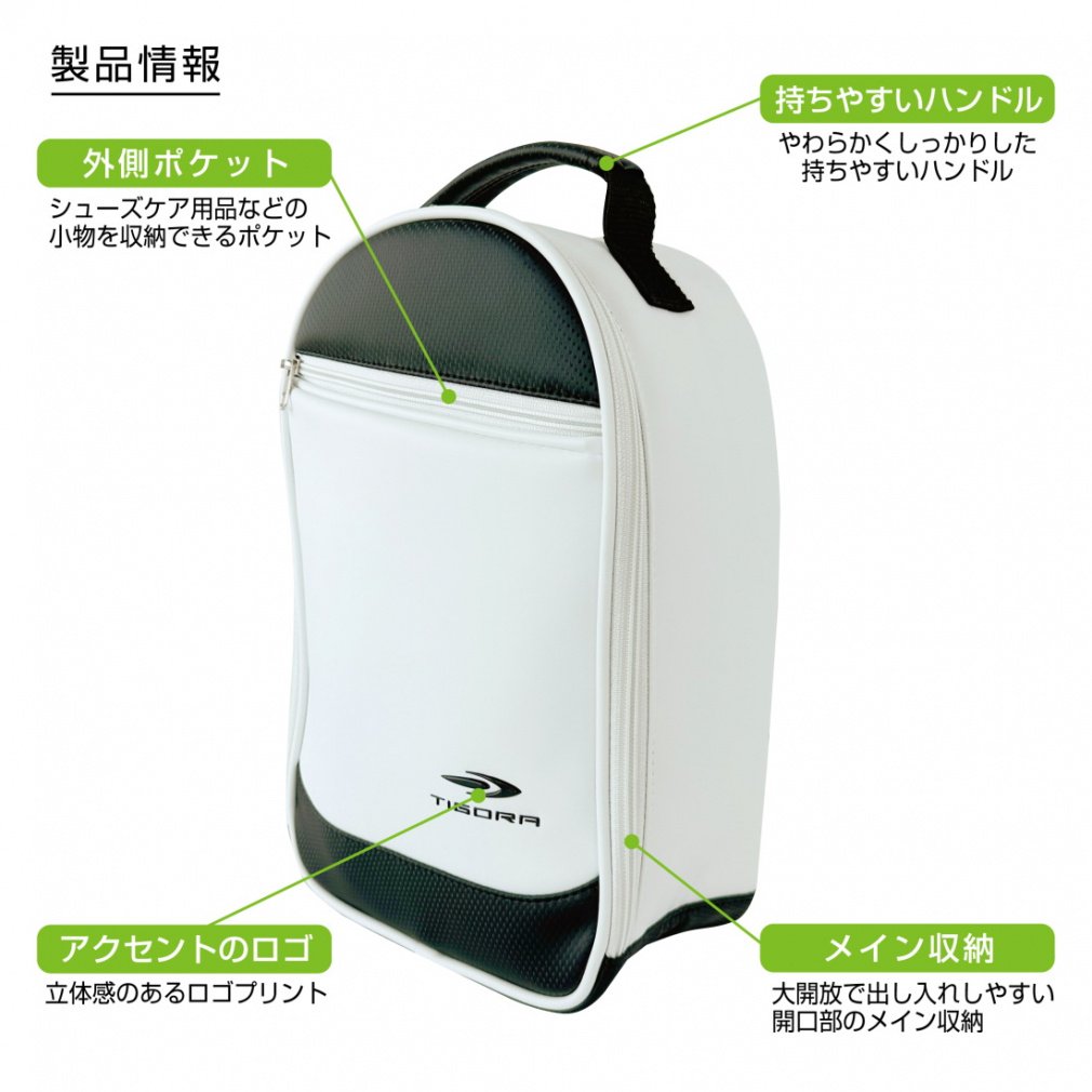 TIGORA Shoe Bag TR-0B1073SC 0251131113