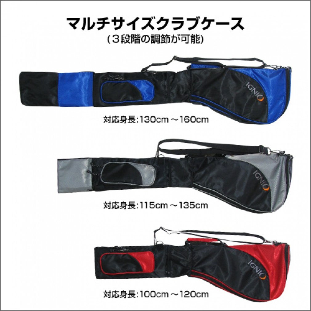IGNIO Club Case IGNIO Junior Club Case for 3-4 Clubs IG-0B4006CC
