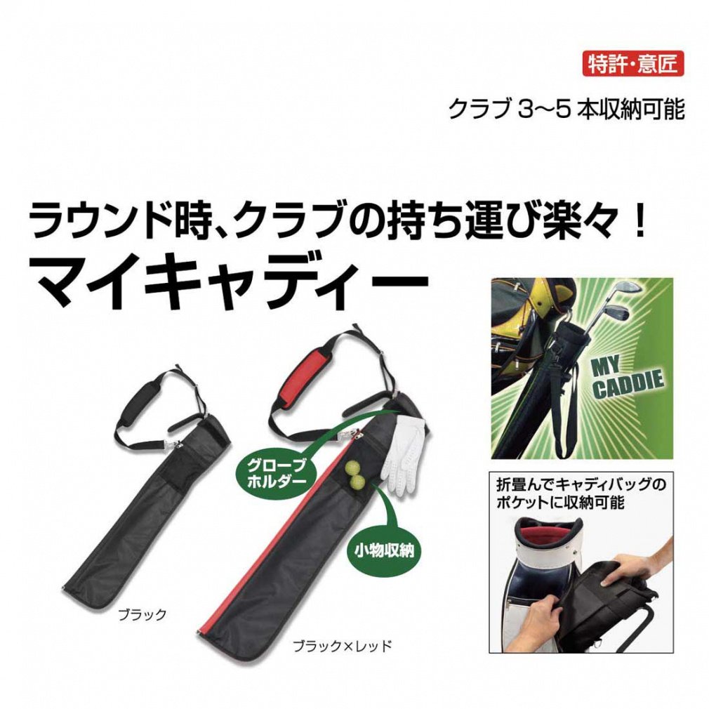 IGNIO Club Case IG-0B1170CC