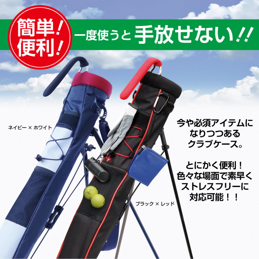 IGNIO Club Case with Stand IG-0B1100STCC