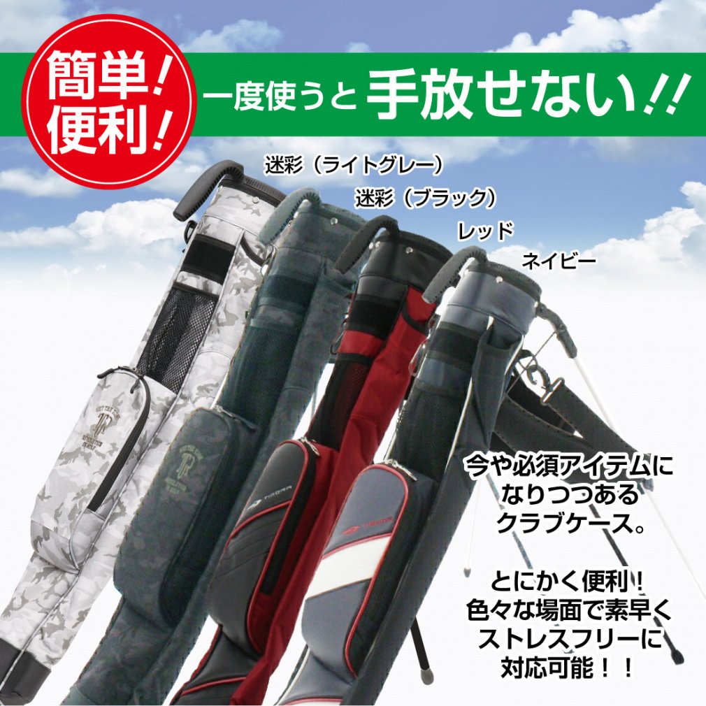 TIGORA Club Case with Stand TR-0B1100STCC