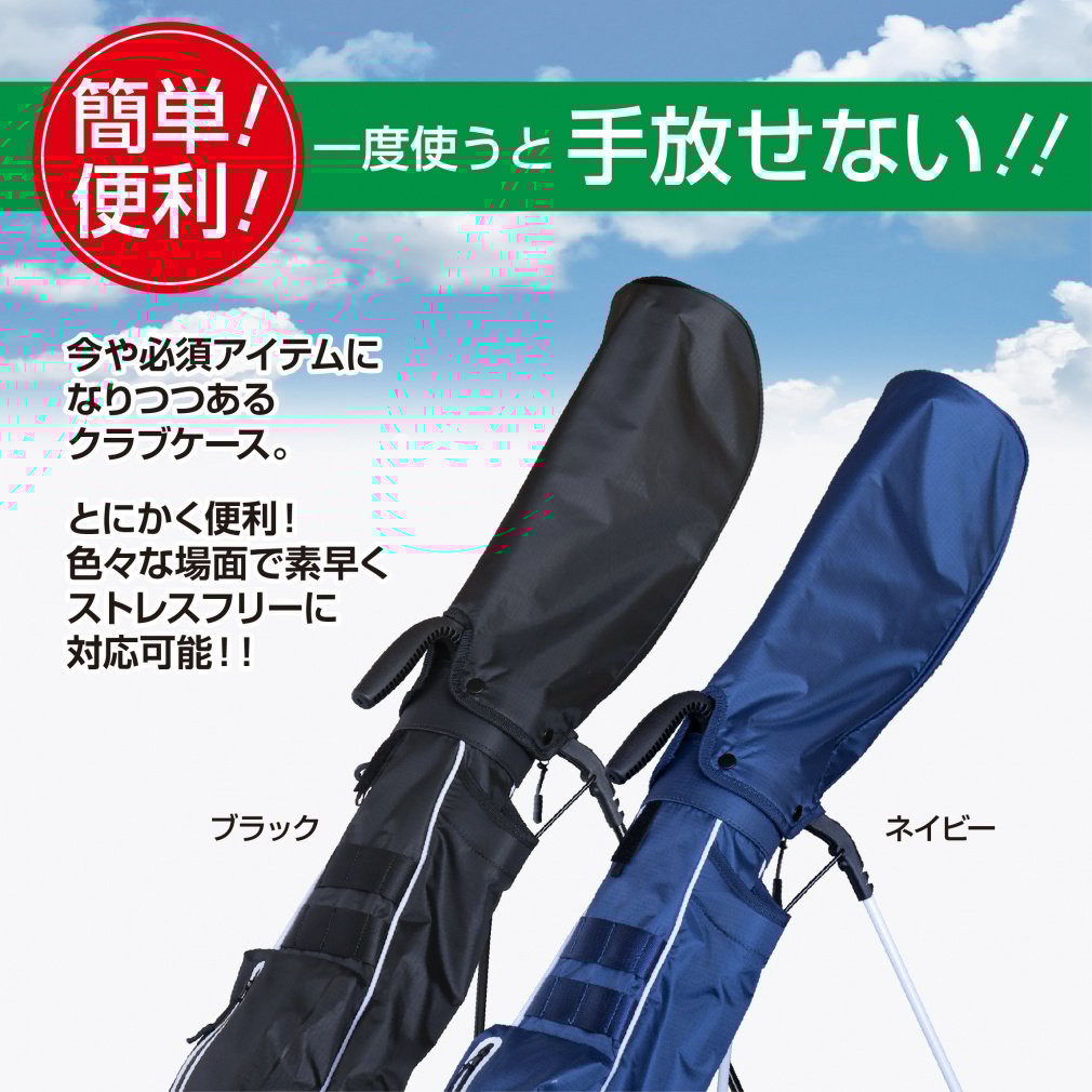 TIGORA Club Case Stand TR-0B3004STCC with Hood & putter Pocket 0273132304 0273132304