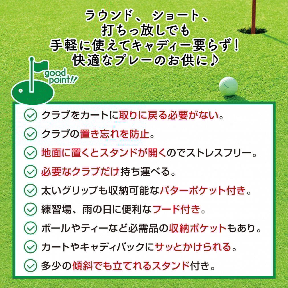 TIGORA Club Case Stand TR-0B3004STCC with Hood & putter Pocket 0273132304 0273132304