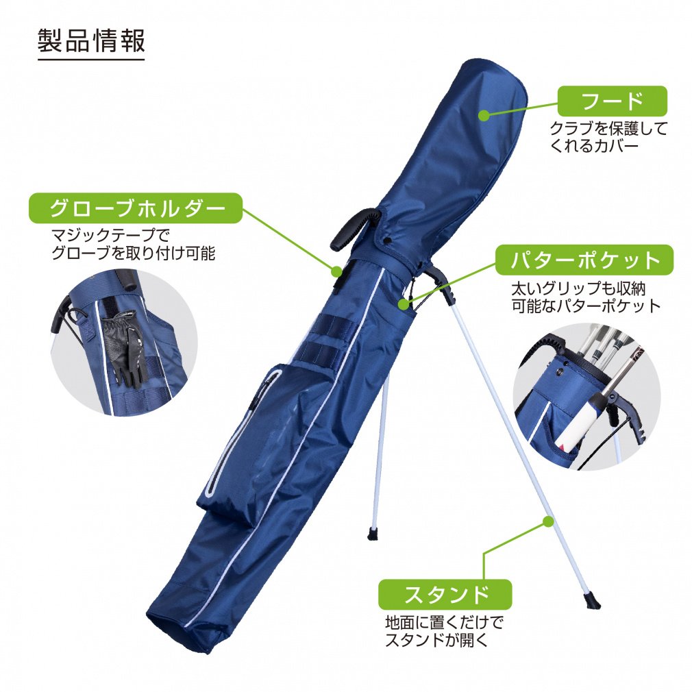 TIGORA Club Case Stand TR-0B3004STCC with Hood & putter Pocket 0273132304 0273132304