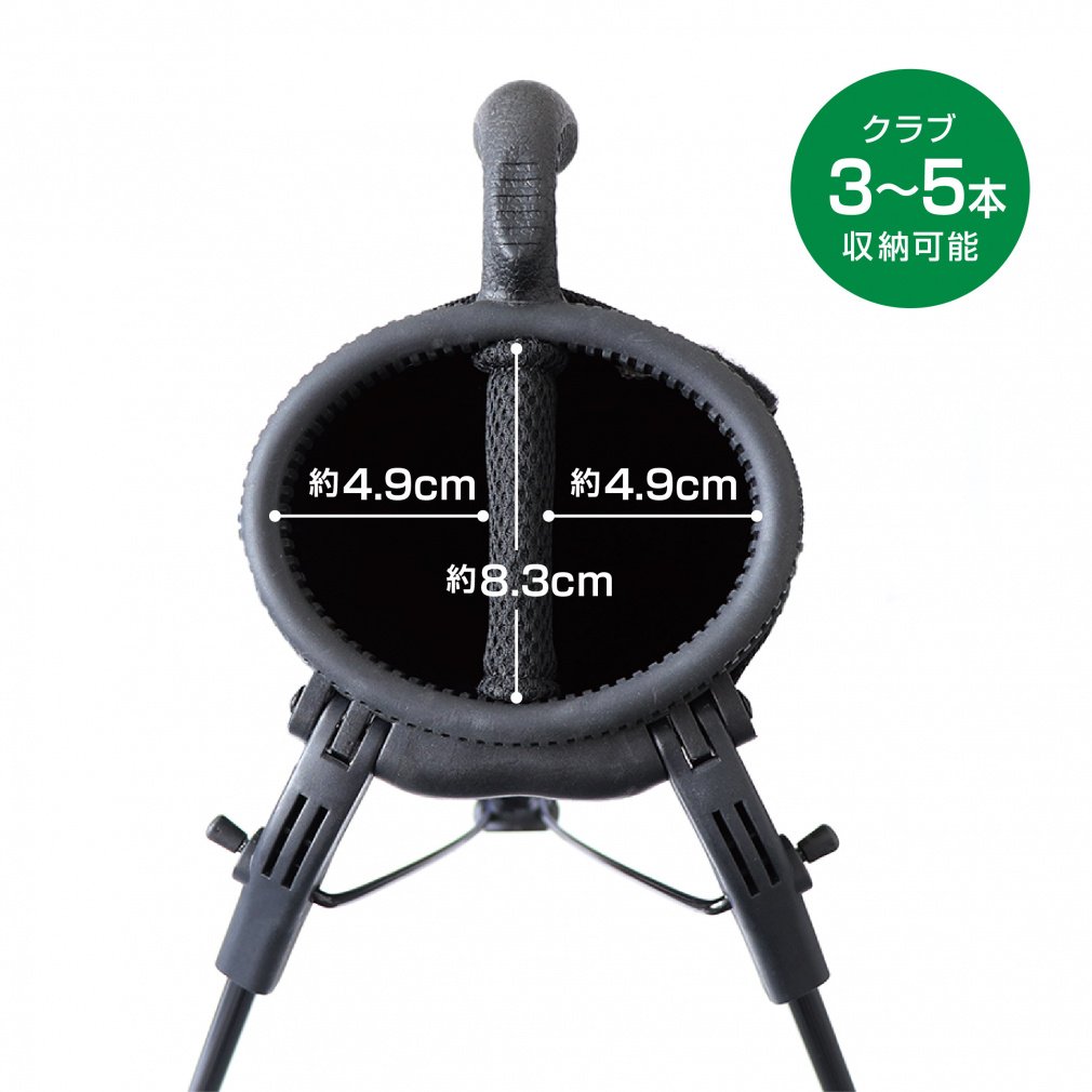 TIGORA Club Case Stand TR-0B3004STCC with Hood & putter Pocket 0273132304 0273132304