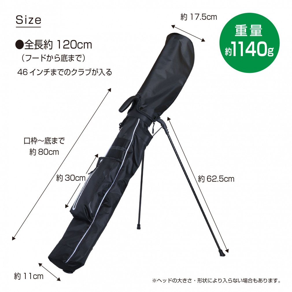 TIGORA Club Case Stand TR-0B3004STCC with Hood & putter Pocket 0273132304 0273132304