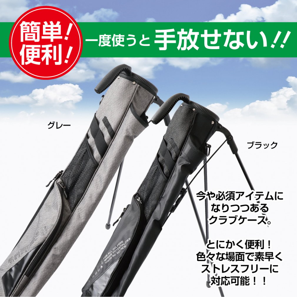 TIGORA Club Case Stand with putter Pocket TR-0B1011STCC