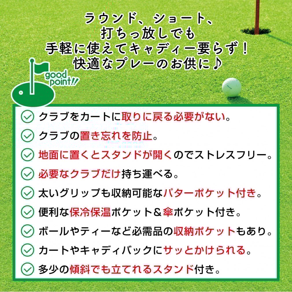 TIGORA Club Case Stand with putter Pocket TR-0B1011STCC