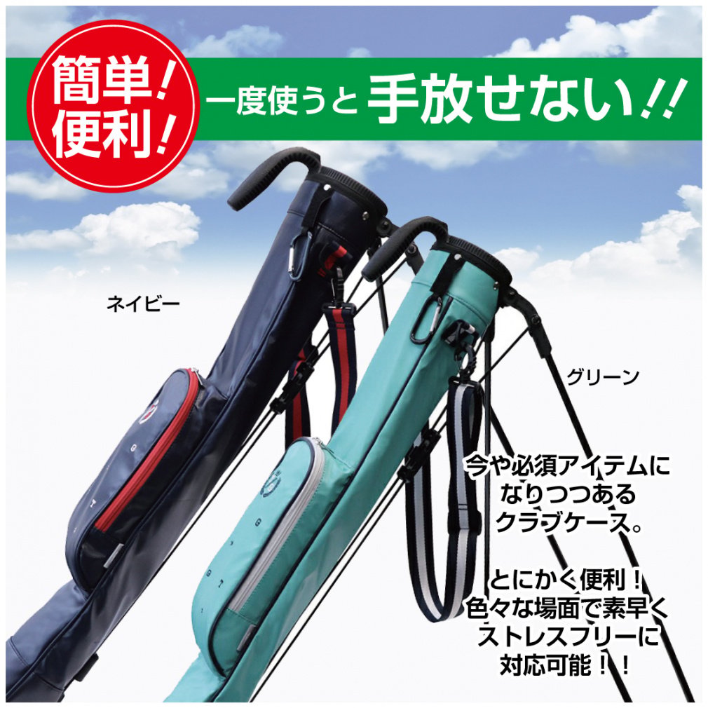 TIGORA Club Case 0274132022