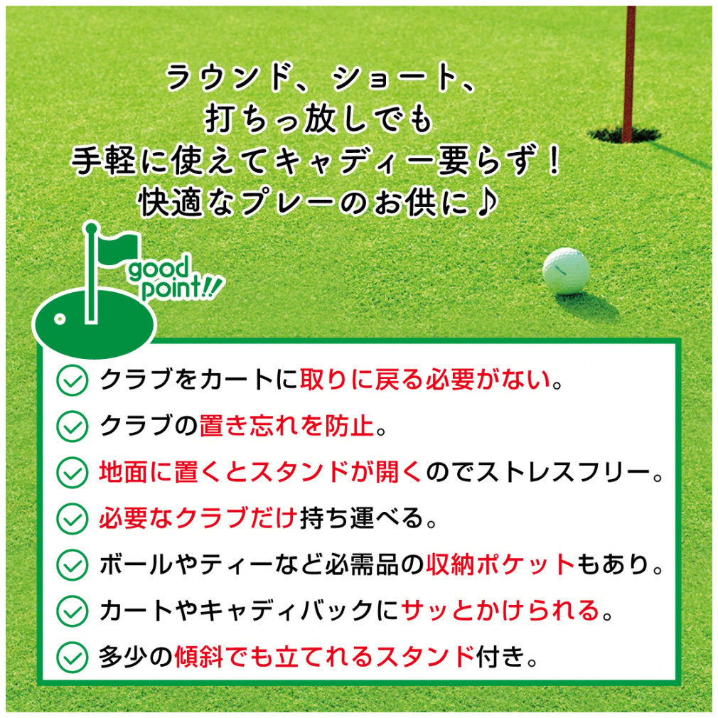 TIGORA Club Case 0274132022