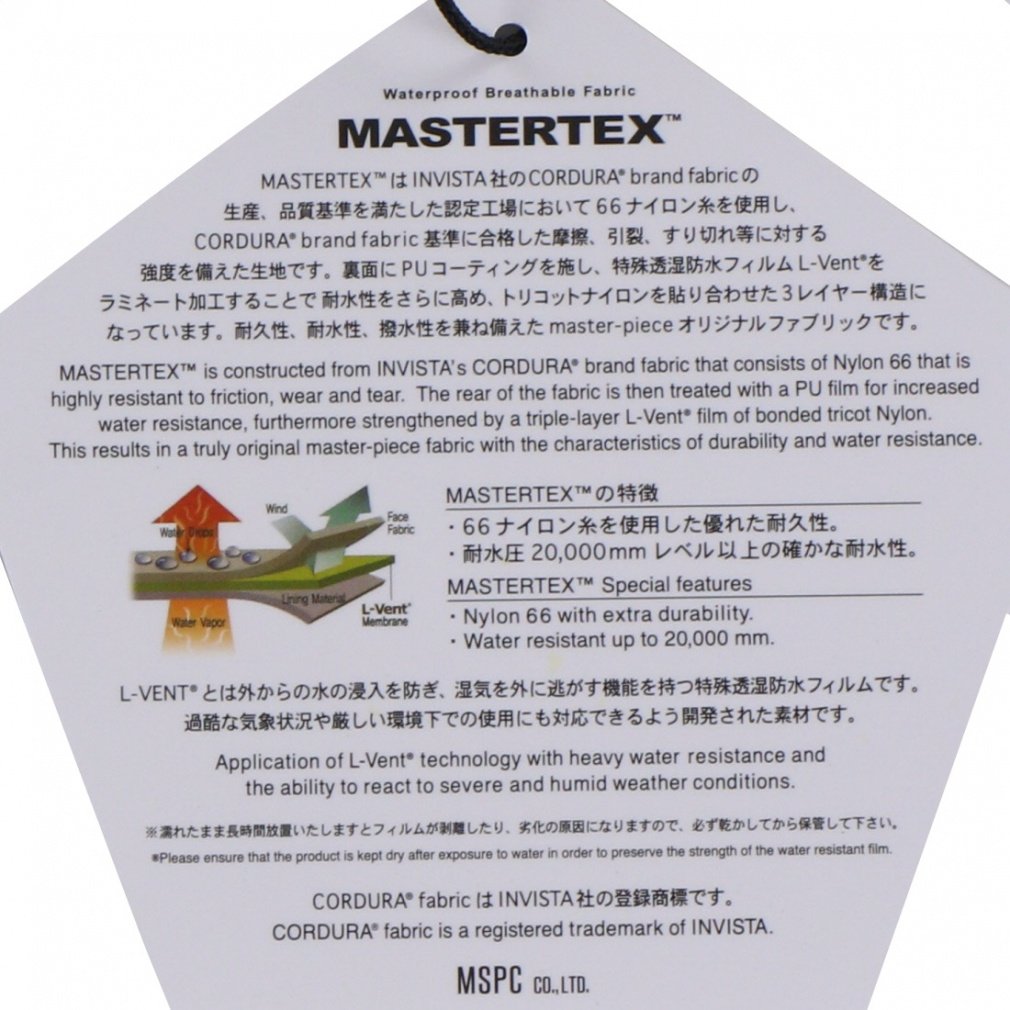 master-piece Pouch Pocket-In Pouch 02645