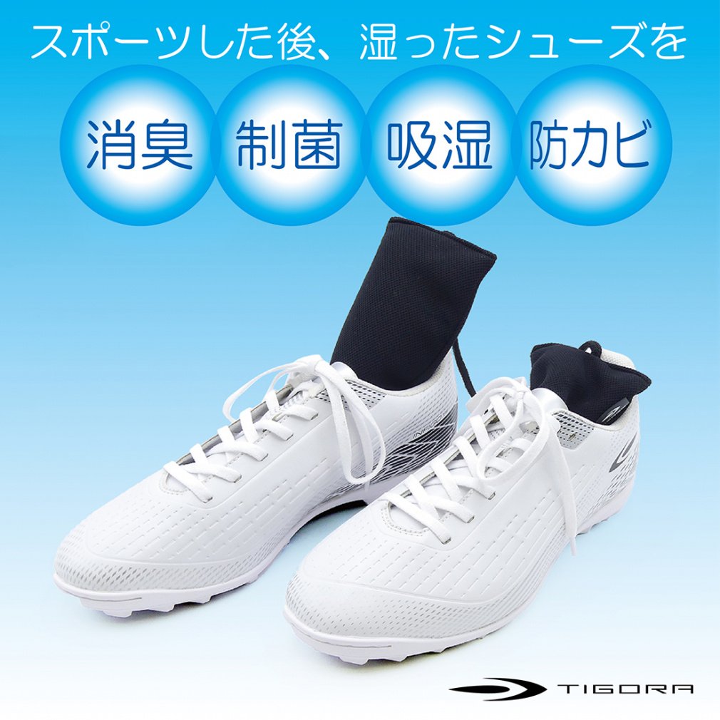 TIGORA Shoe Care Products Shoes Dryer