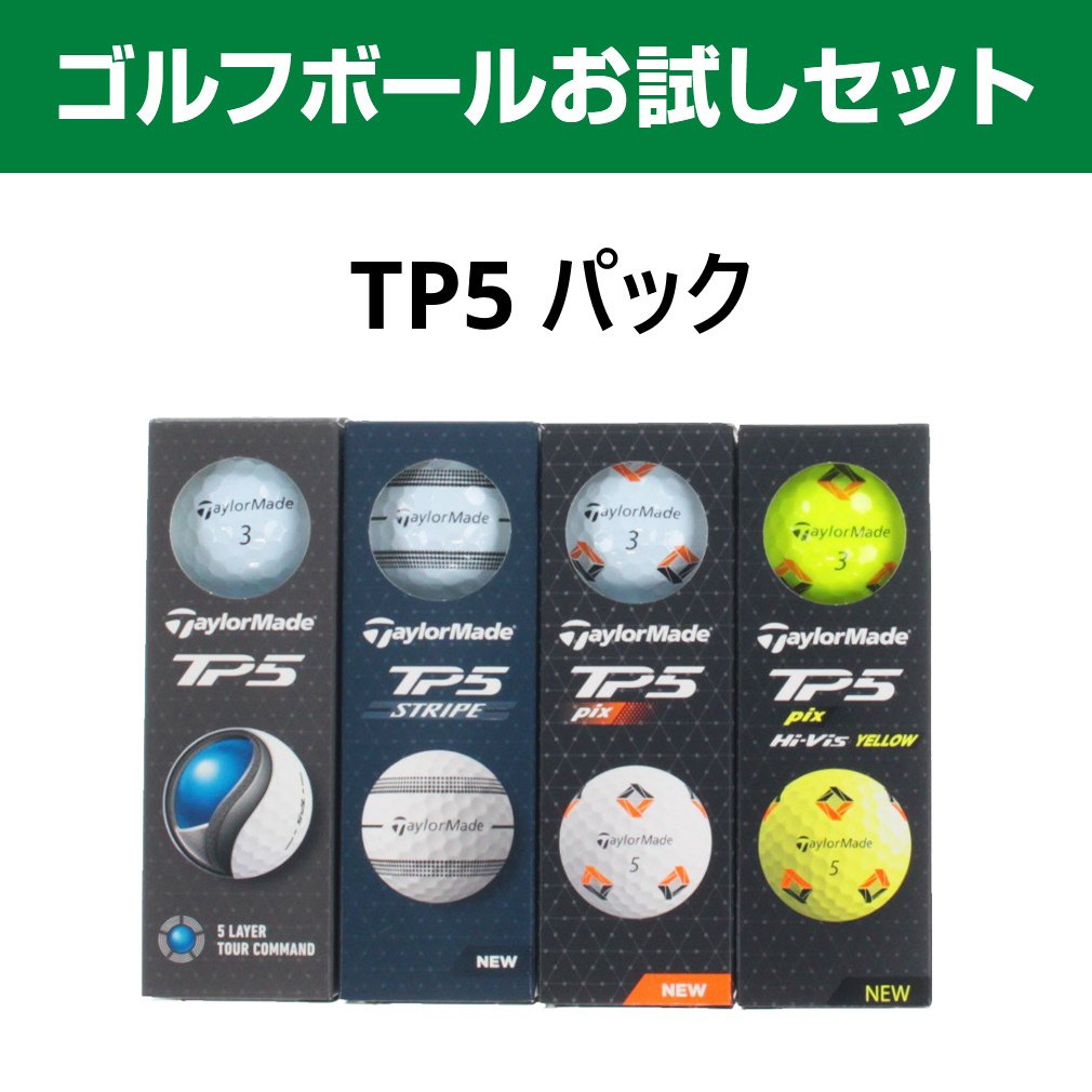 TaylorMade Golf Ball [Trial Set] TP5 by Color