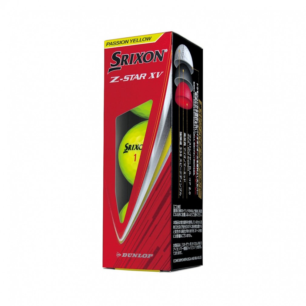 No Brand Golf Ball [Trial Set] Yellow_by Brand