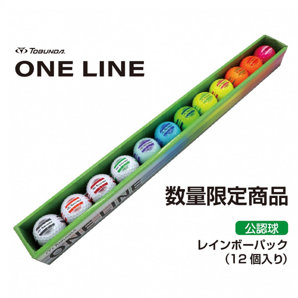 TOBUNDA Golf Ball One Line Rainbow Pack