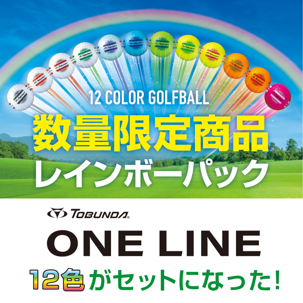 TOBUNDA Golf Ball One Line Rainbow Pack
