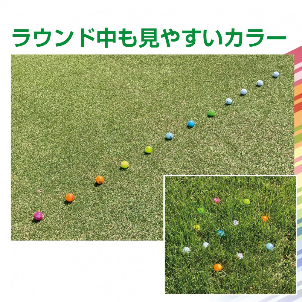 TOBUNDA Golf Ball One Line Rainbow Pack