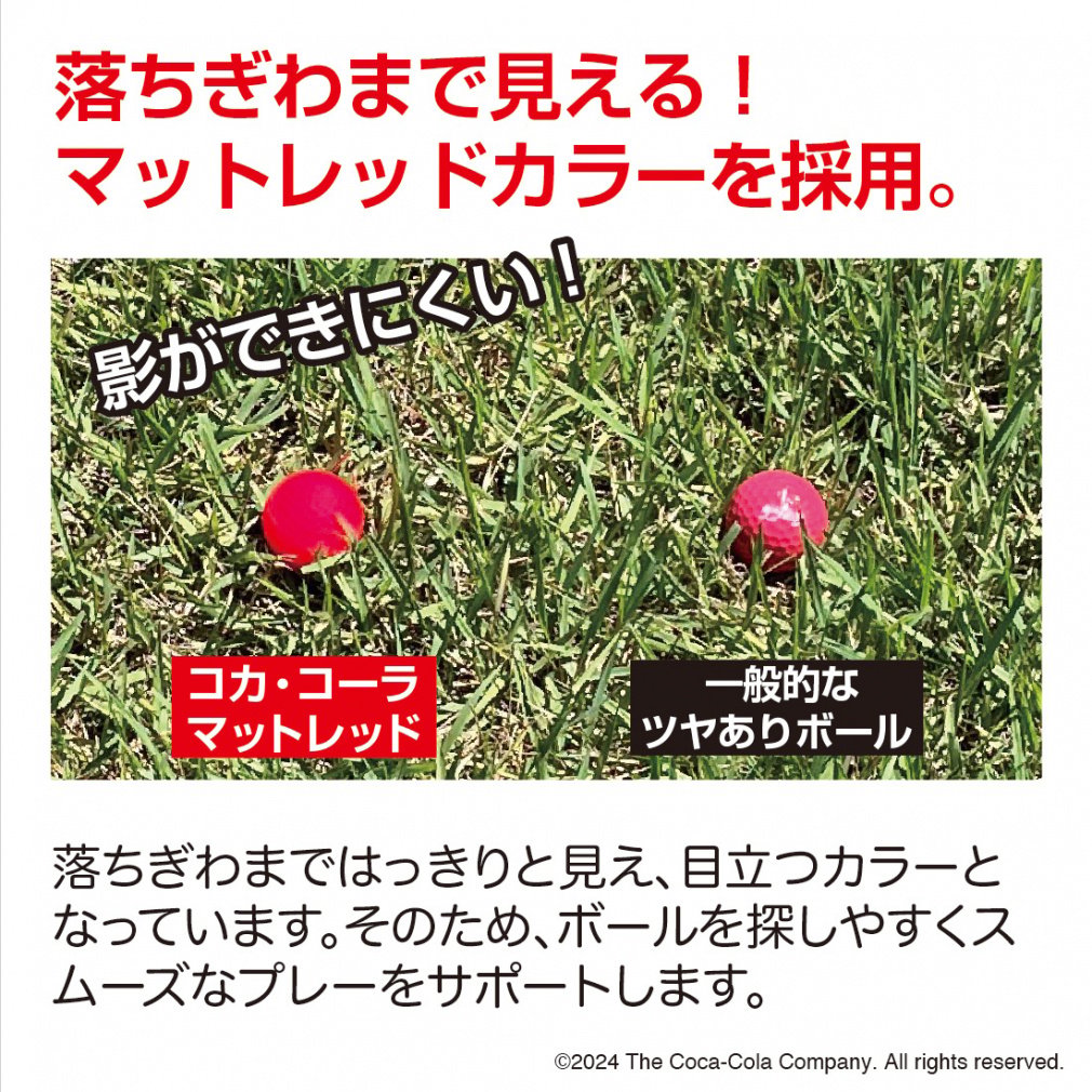 Coca-Cola Golf Ball 1 Dozen (12 Golf Ball) Matte Red