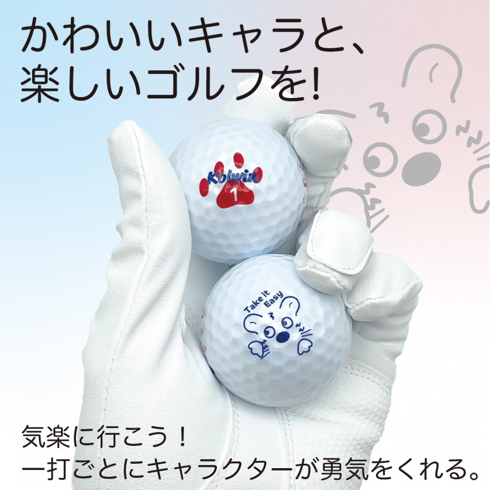 kolwin Golf Ball 1 Dozen Ball Soft High Repulsion White