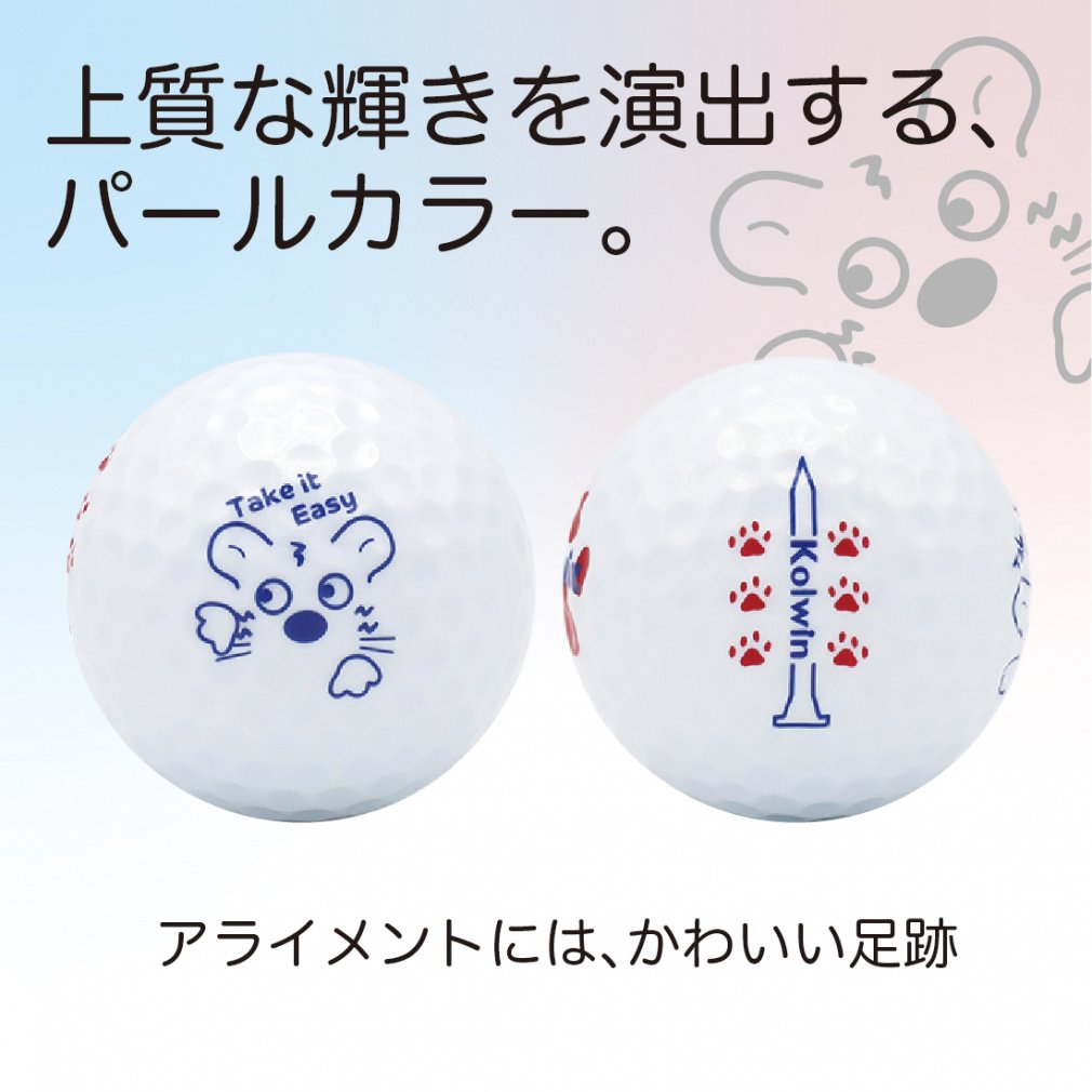 kolwin Golf Ball 1 Dozen Ball Soft High Repulsion White